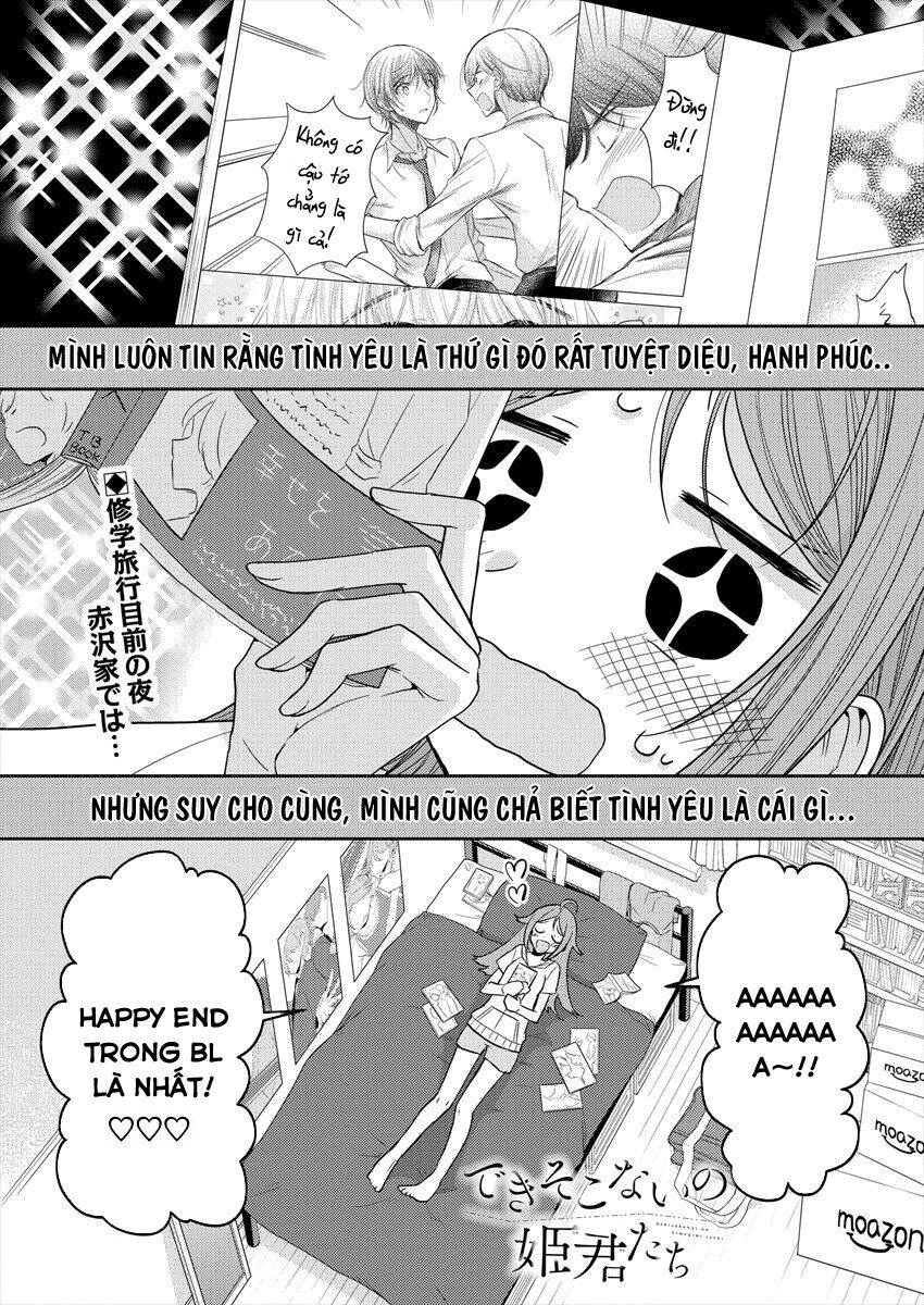 Useless Princesses - Chương 23