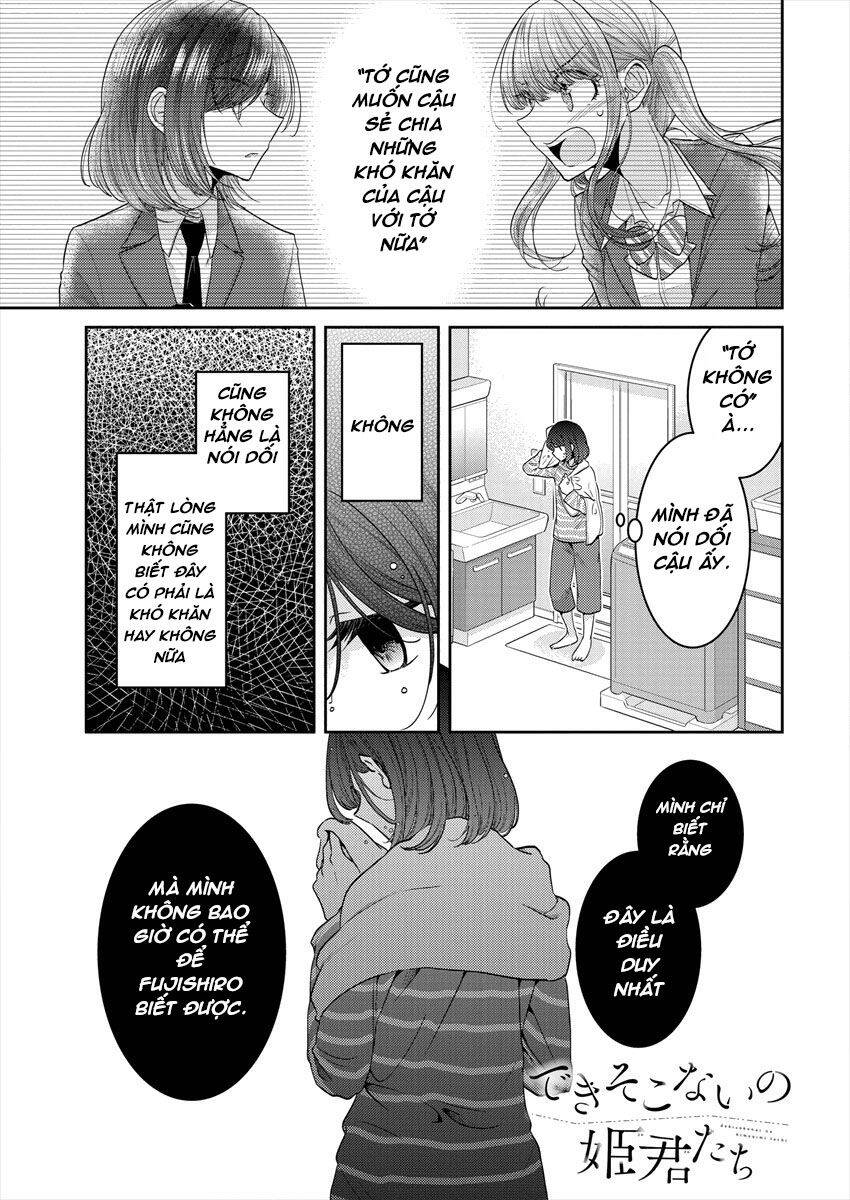 Useless Princesses - Chương 25