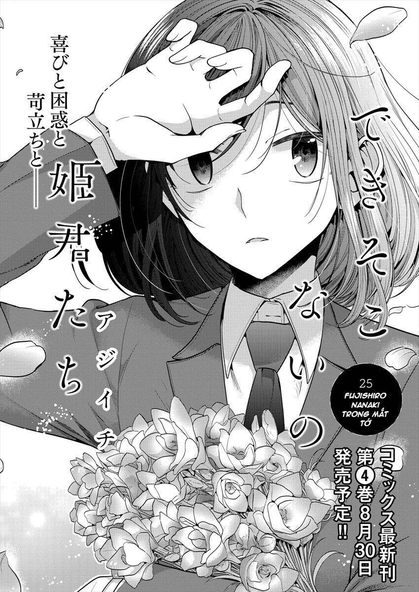 Useless Princesses - Chương 25