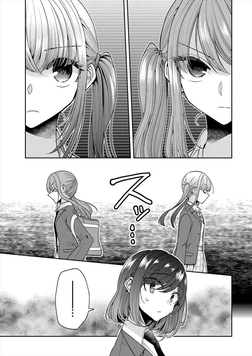 Useless Princesses - Chương 25