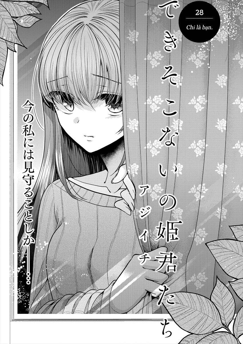 Useless Princesses - Chương 28