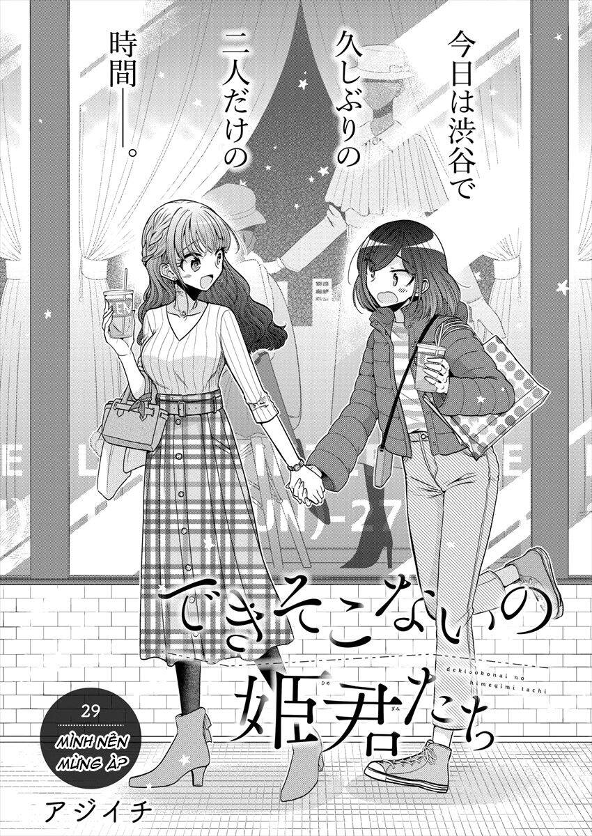 Useless Princesses - Chương 29