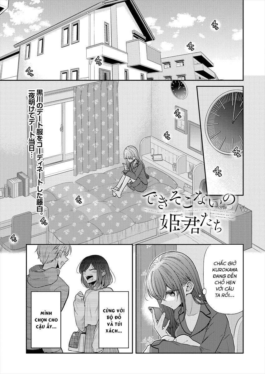 Useless Princesses - Chương 30