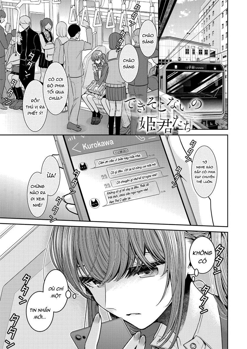 Useless Princesses - Chương 31