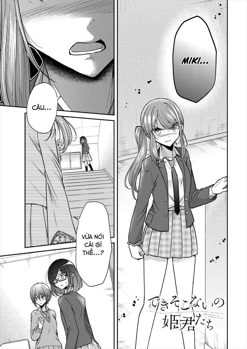 Useless Princesses - Chương 35