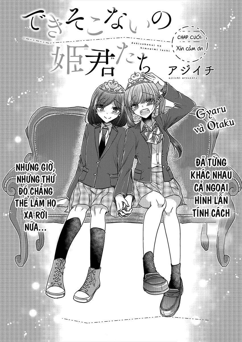 Useless Princesses - Chương 37