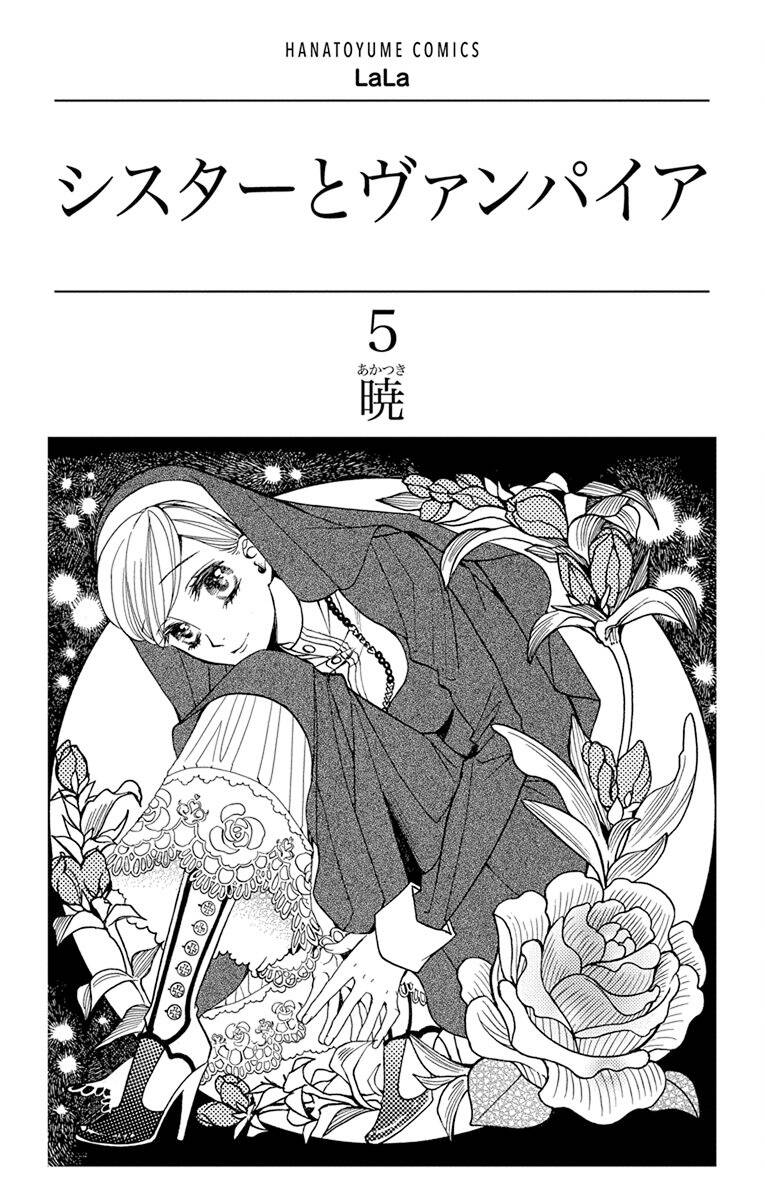 Nữ Tu Sĩ Và Ma Cà Rồng - Chương 29