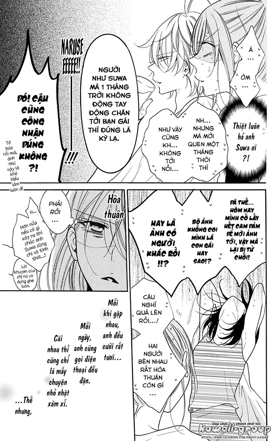 Namaikizakari - Chương 102