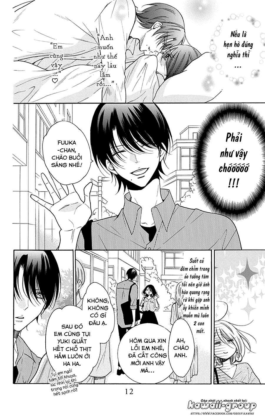 Namaikizakari - Chương 102