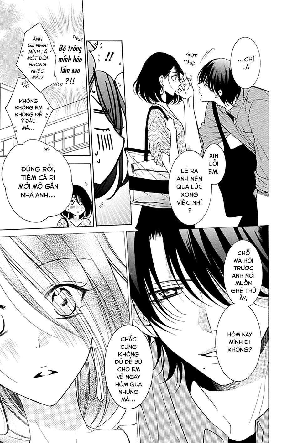 Namaikizakari - Chương 102