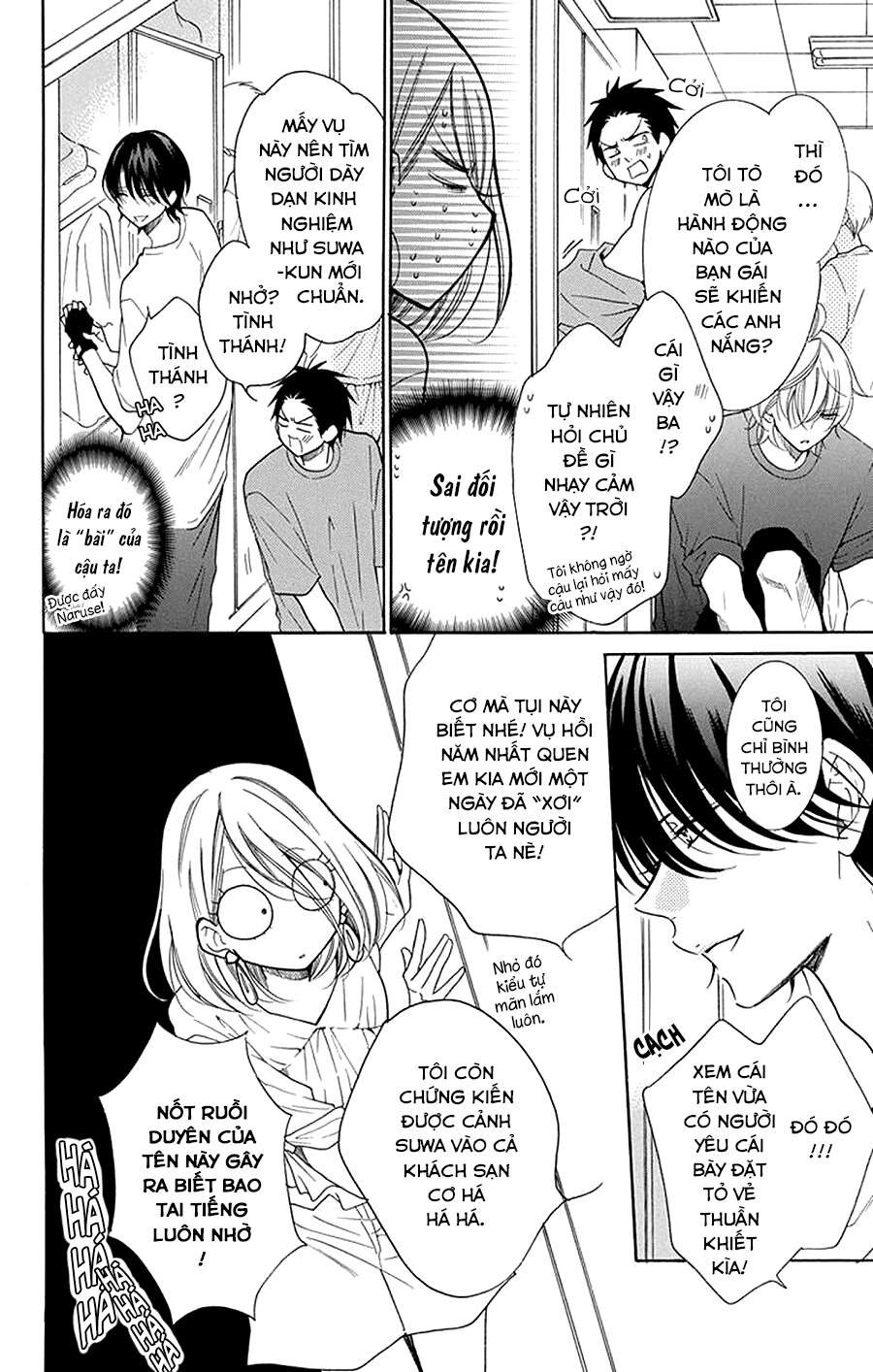 Namaikizakari - Chương 102