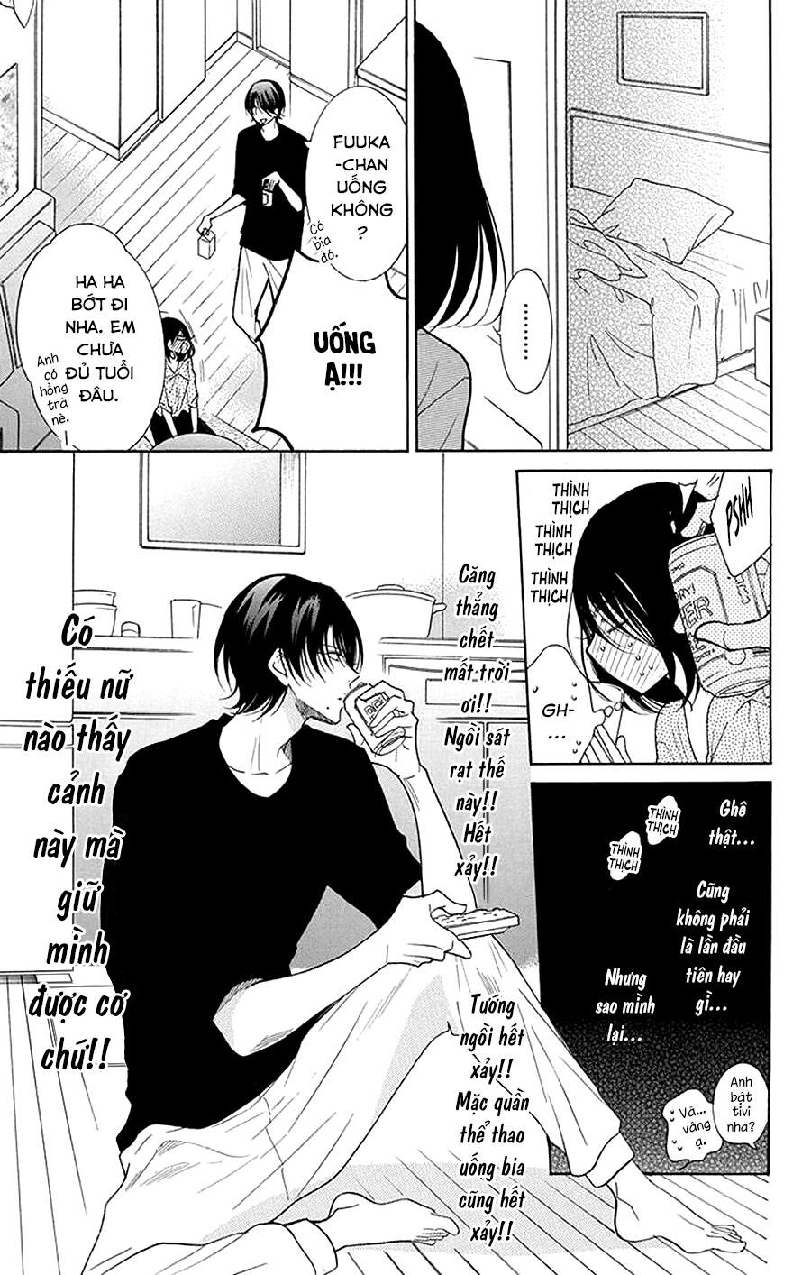 Namaikizakari - Chương 102