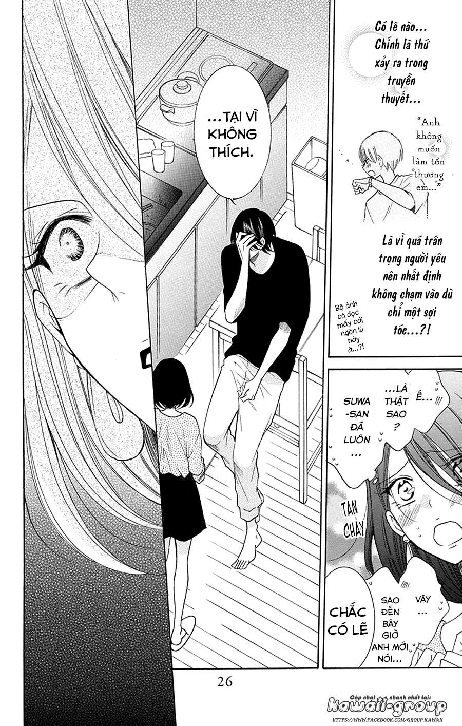 Namaikizakari - Chương 102