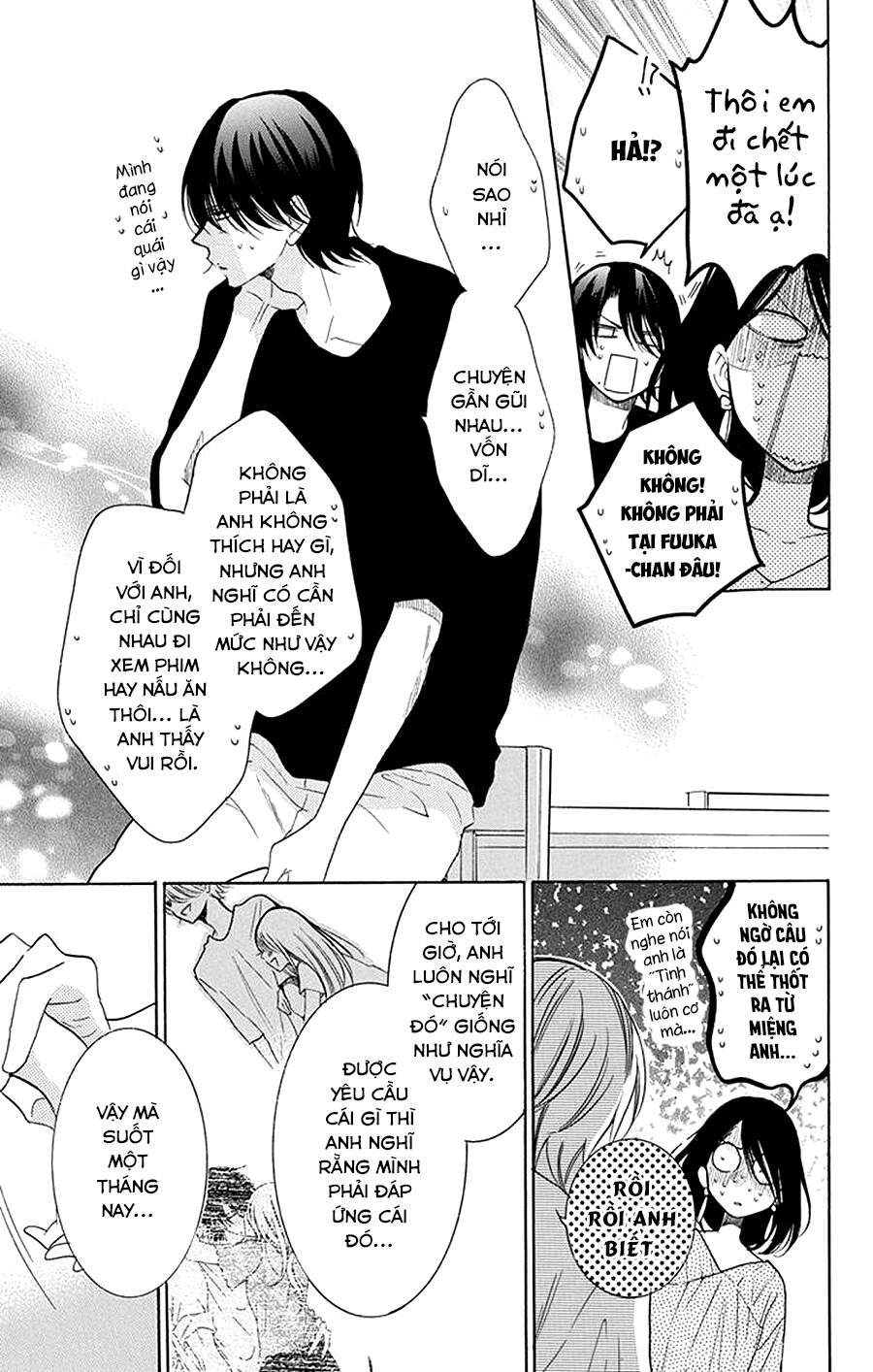 Namaikizakari - Chương 102