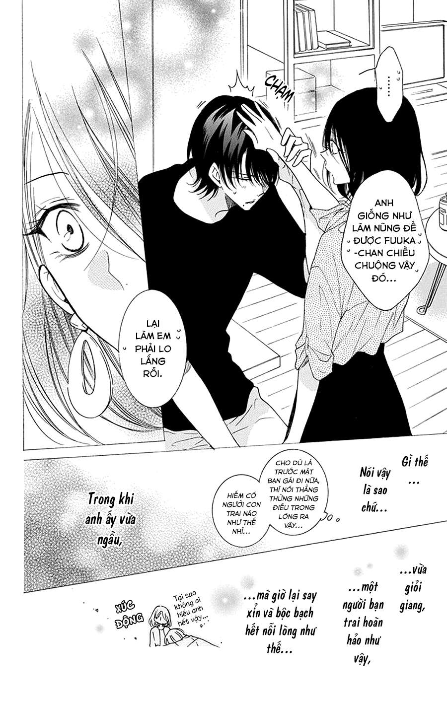 Namaikizakari - Chương 102