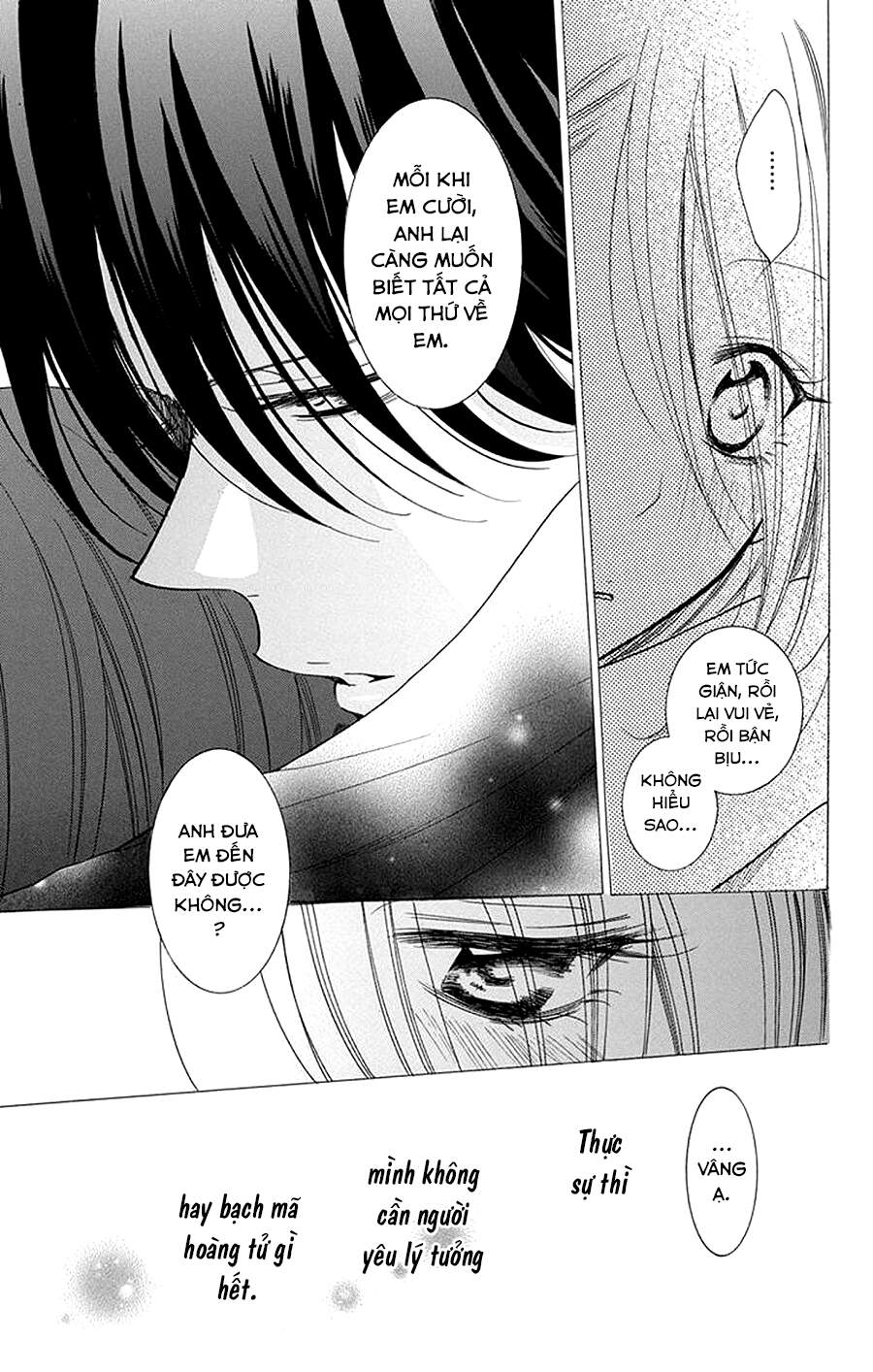 Namaikizakari - Chương 102