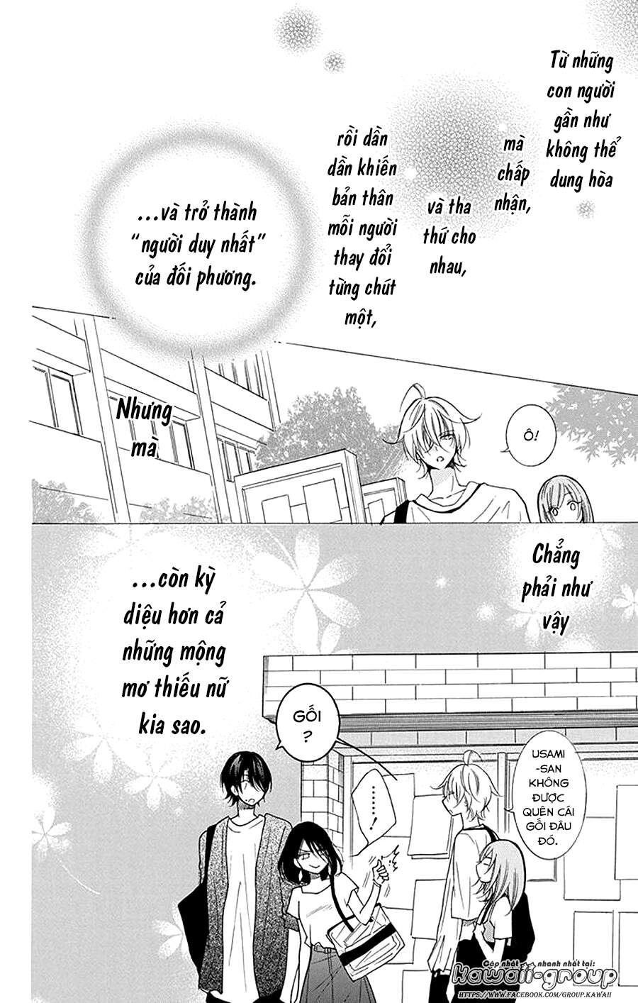 Namaikizakari - Chương 102