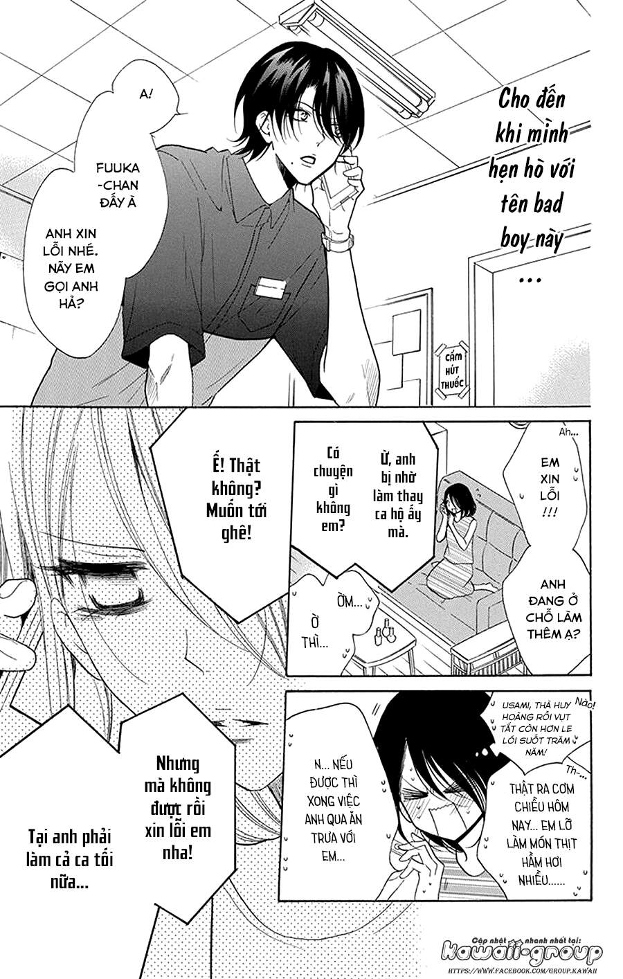 Namaikizakari - Chương 102