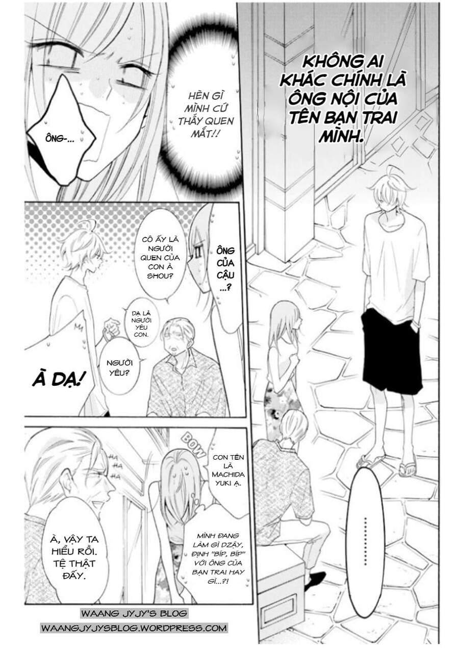 Namaikizakari - Chương 105