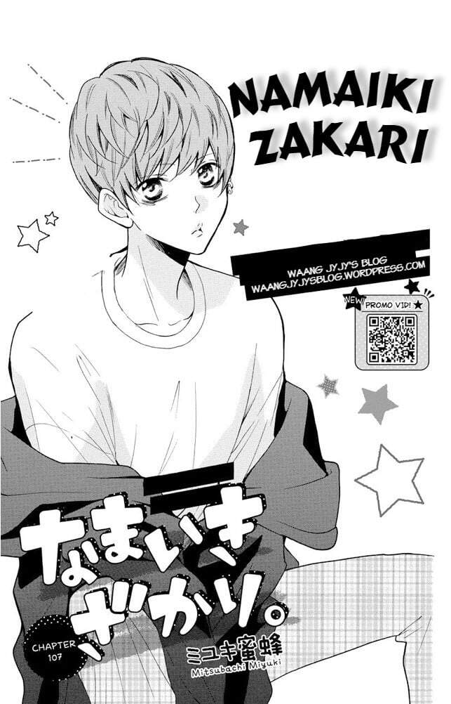 Namaikizakari - Chương 107