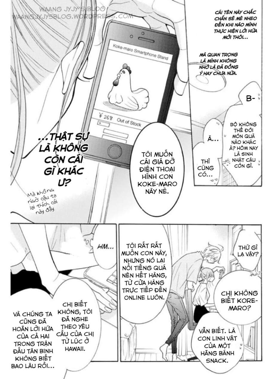 Namaikizakari - Chương 107