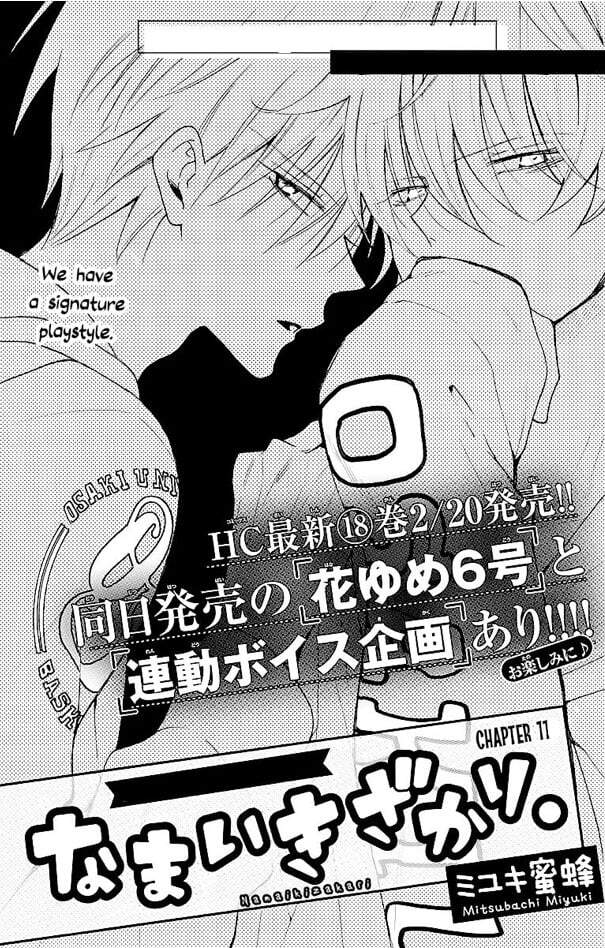 Namaikizakari - Chương 111