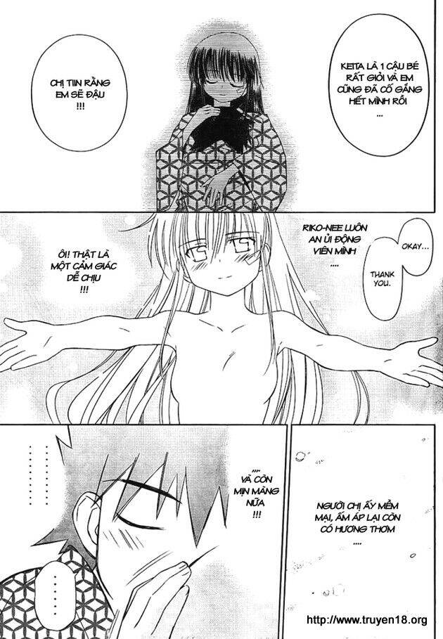 Kiss X Sis - Chương 17