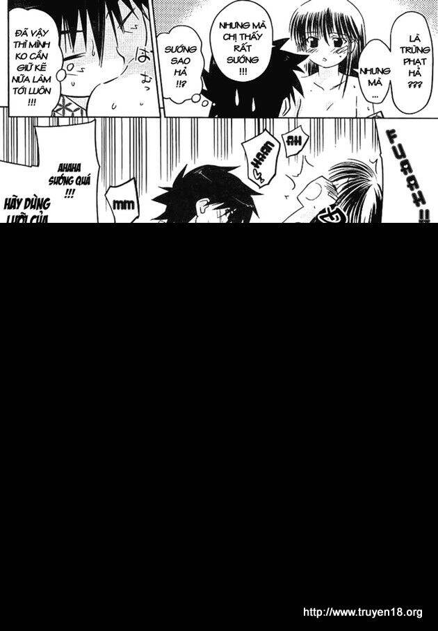 Kiss X Sis - Chương 17