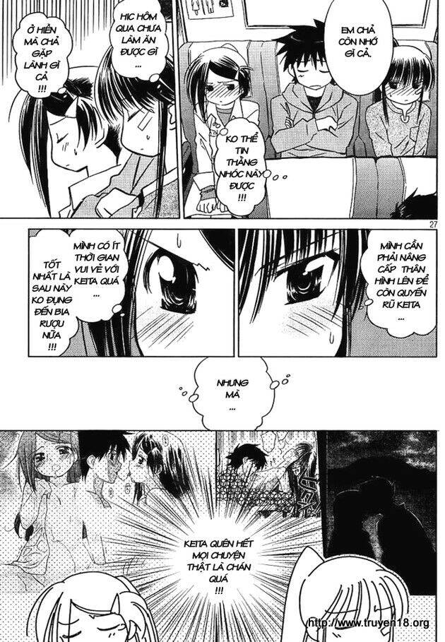 Kiss X Sis - Chương 17