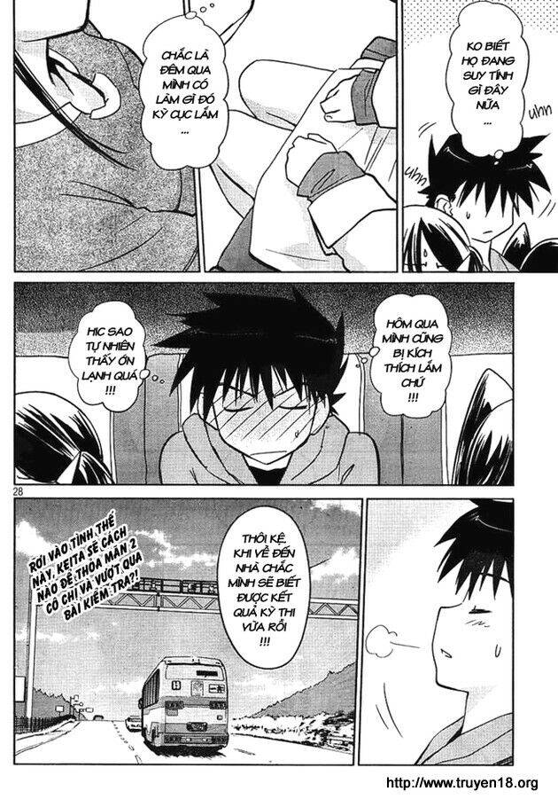 Kiss X Sis - Chương 17