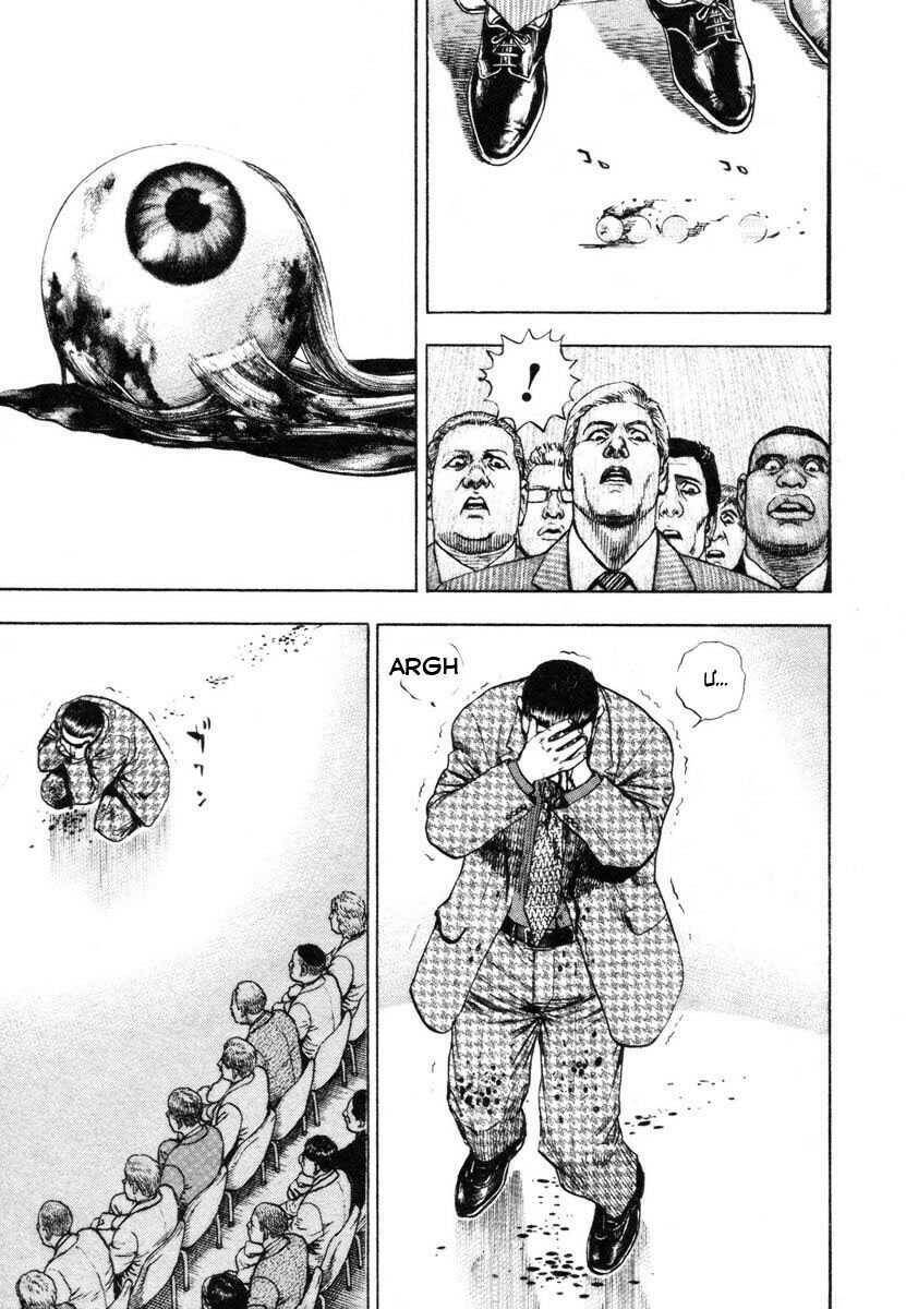 Tough - Miyazawa Kiichi - Chương 328