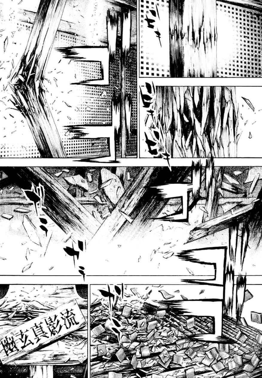 Tough - Miyazawa Kiichi - Chương 329