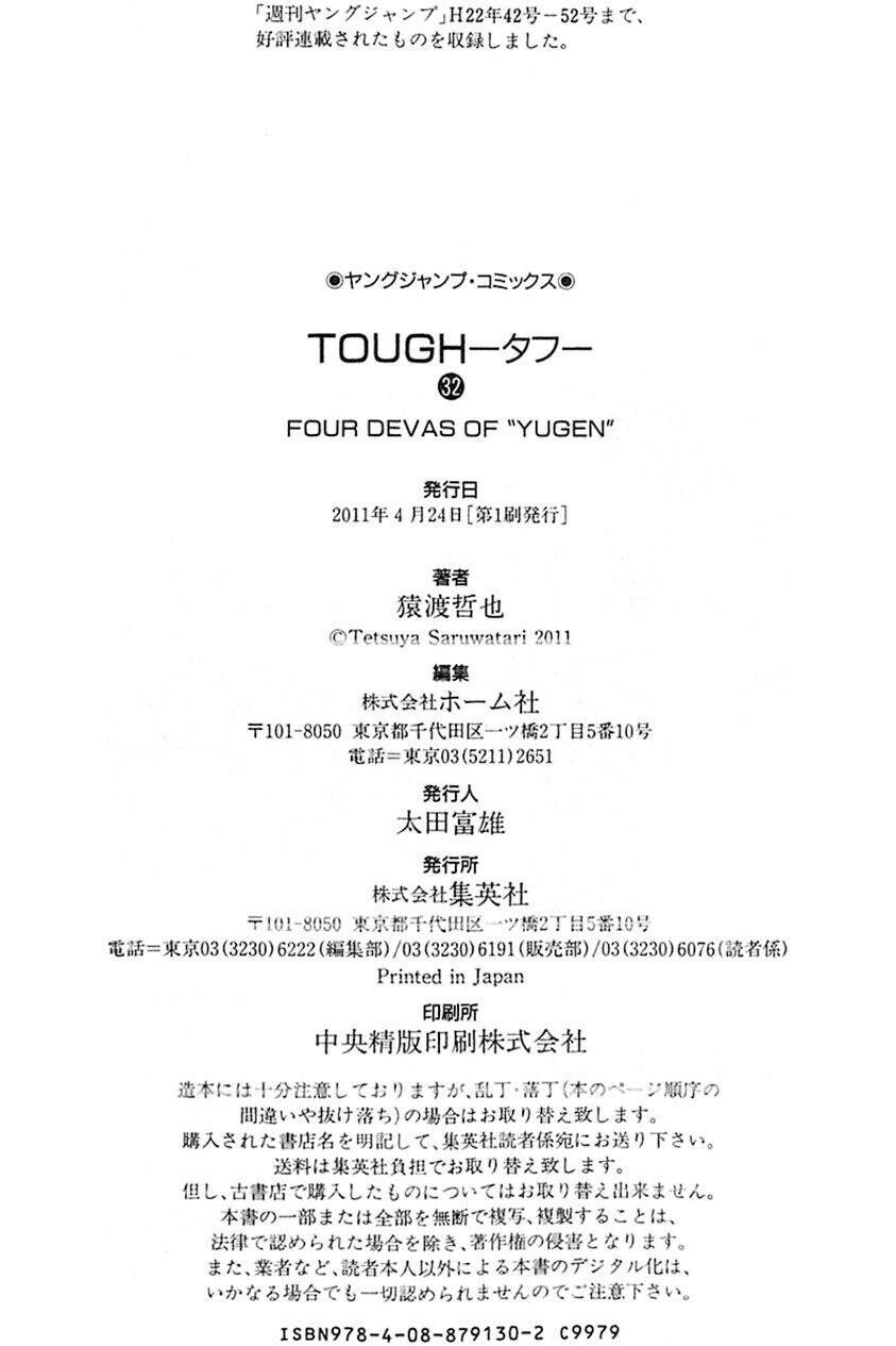 Tough - Miyazawa Kiichi - Chương 348.5