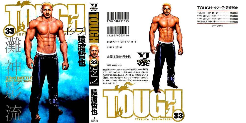 Tough - Miyazawa Kiichi - Chương 349