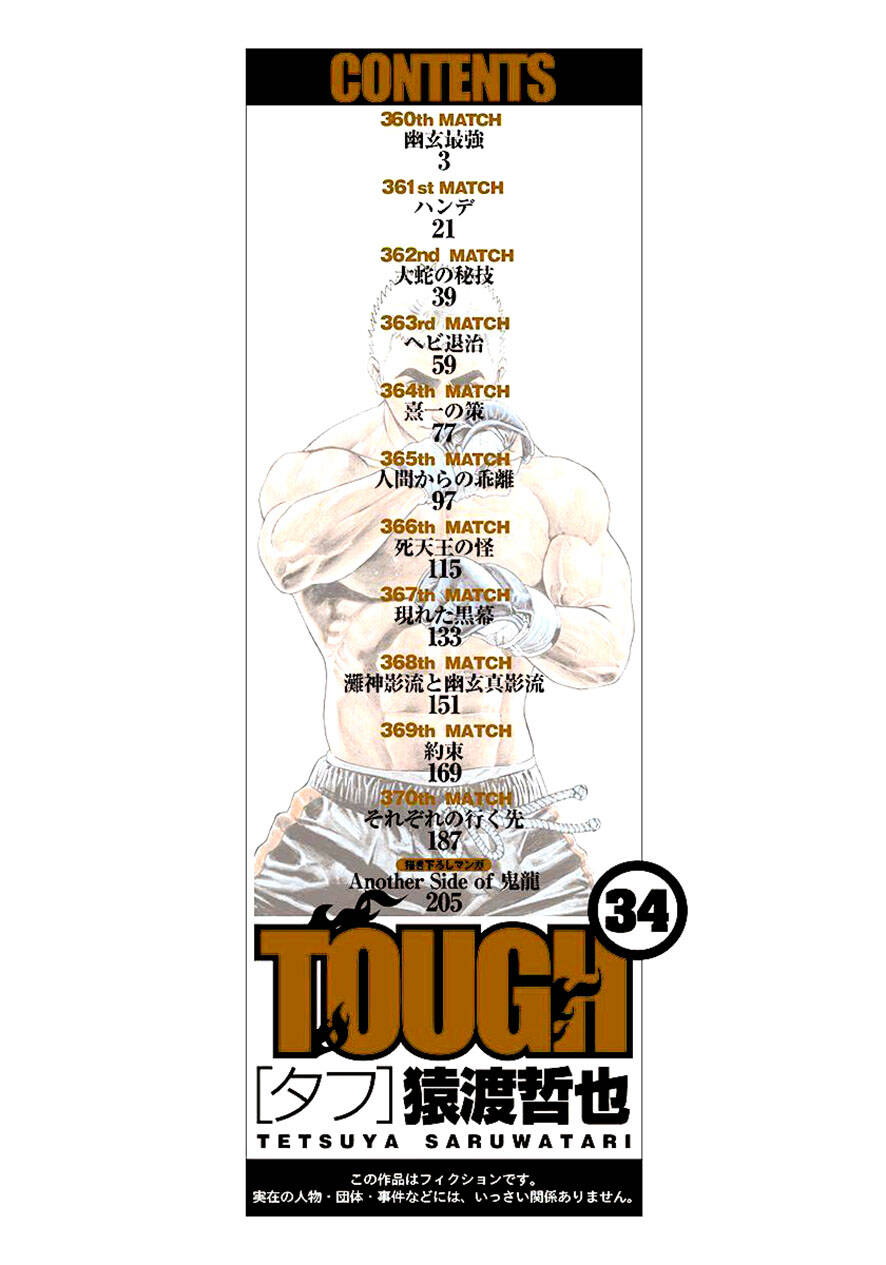 Tough - Miyazawa Kiichi - Chương 360