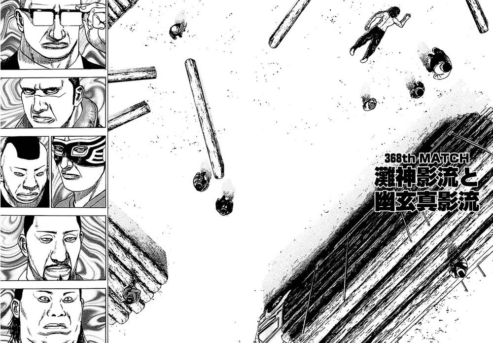 Tough - Miyazawa Kiichi - Chương 366