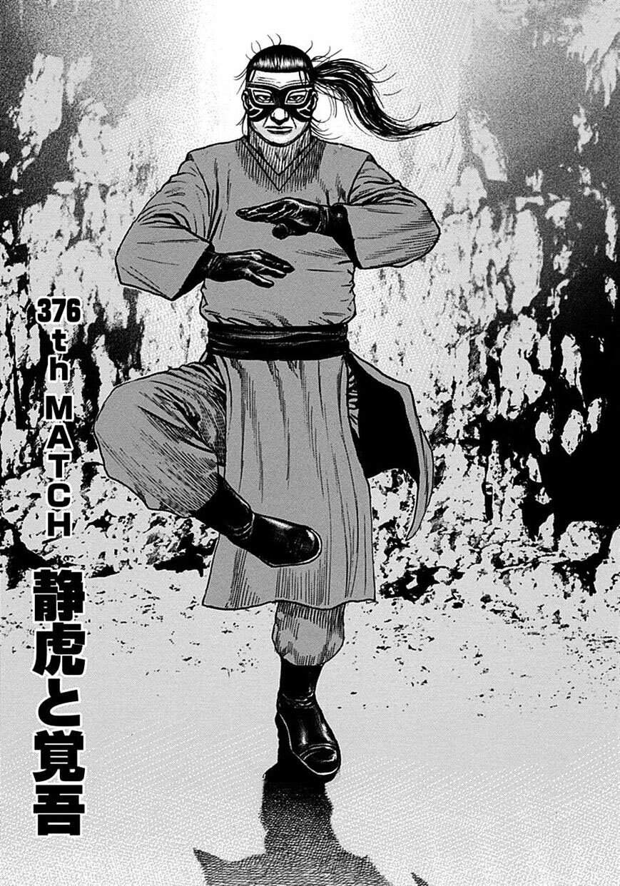 Tough - Miyazawa Kiichi - Chương 376