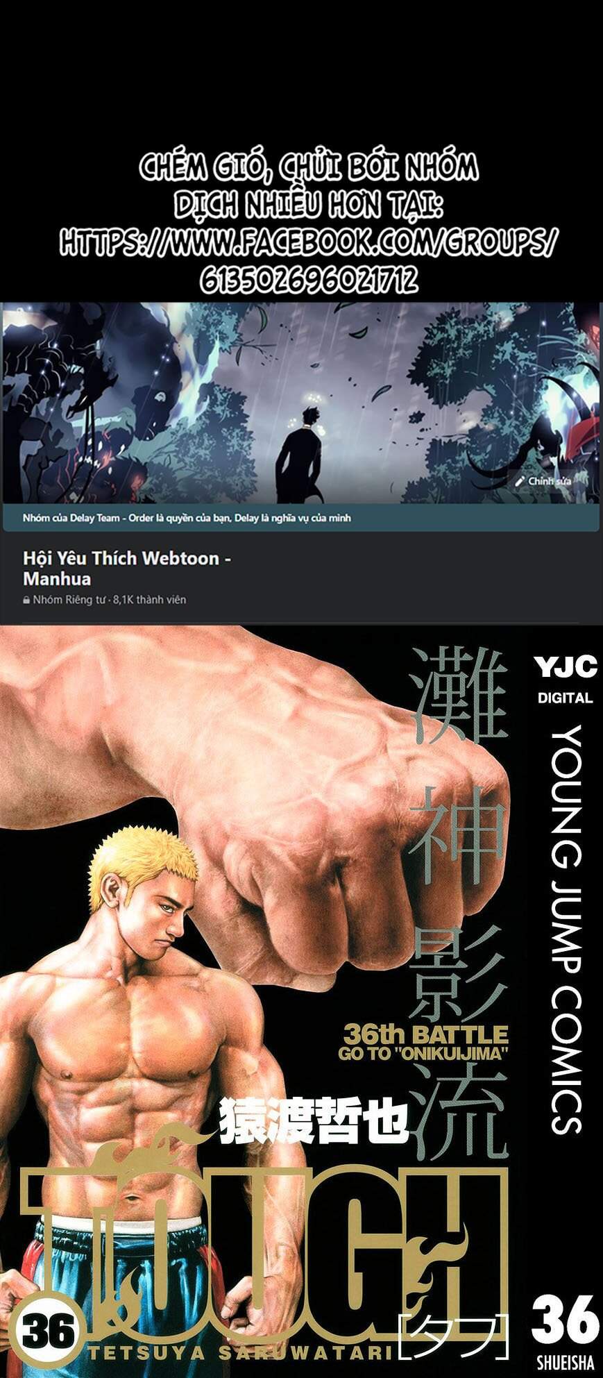 Tough - Miyazawa Kiichi - Chương 382