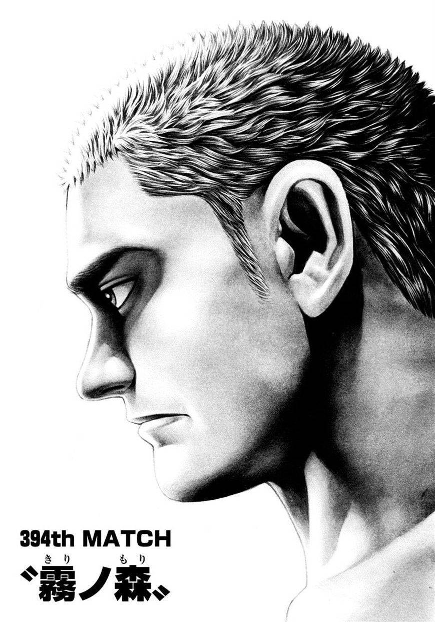 Tough - Miyazawa Kiichi - Chương 394