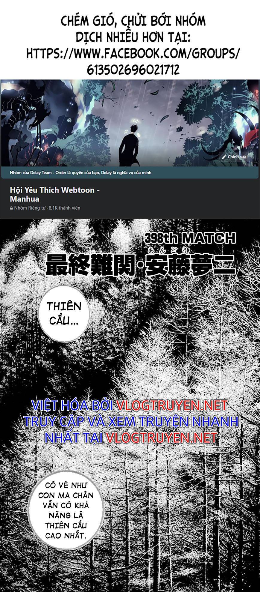 Tough - Miyazawa Kiichi - Chương 398