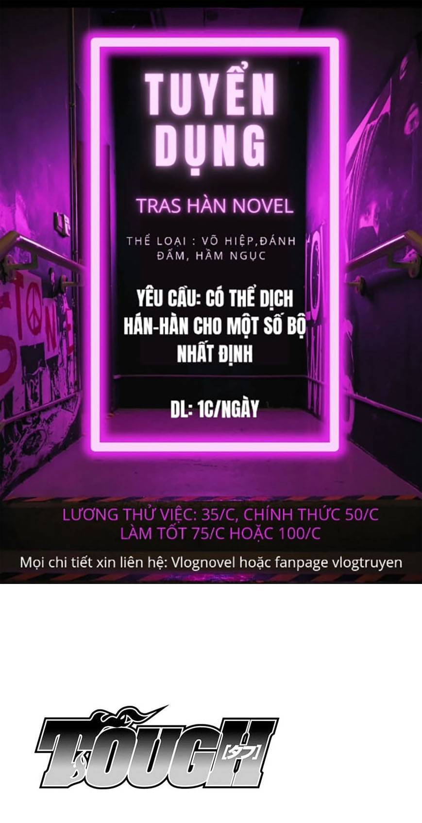 Tough - Miyazawa Kiichi - Chương 411