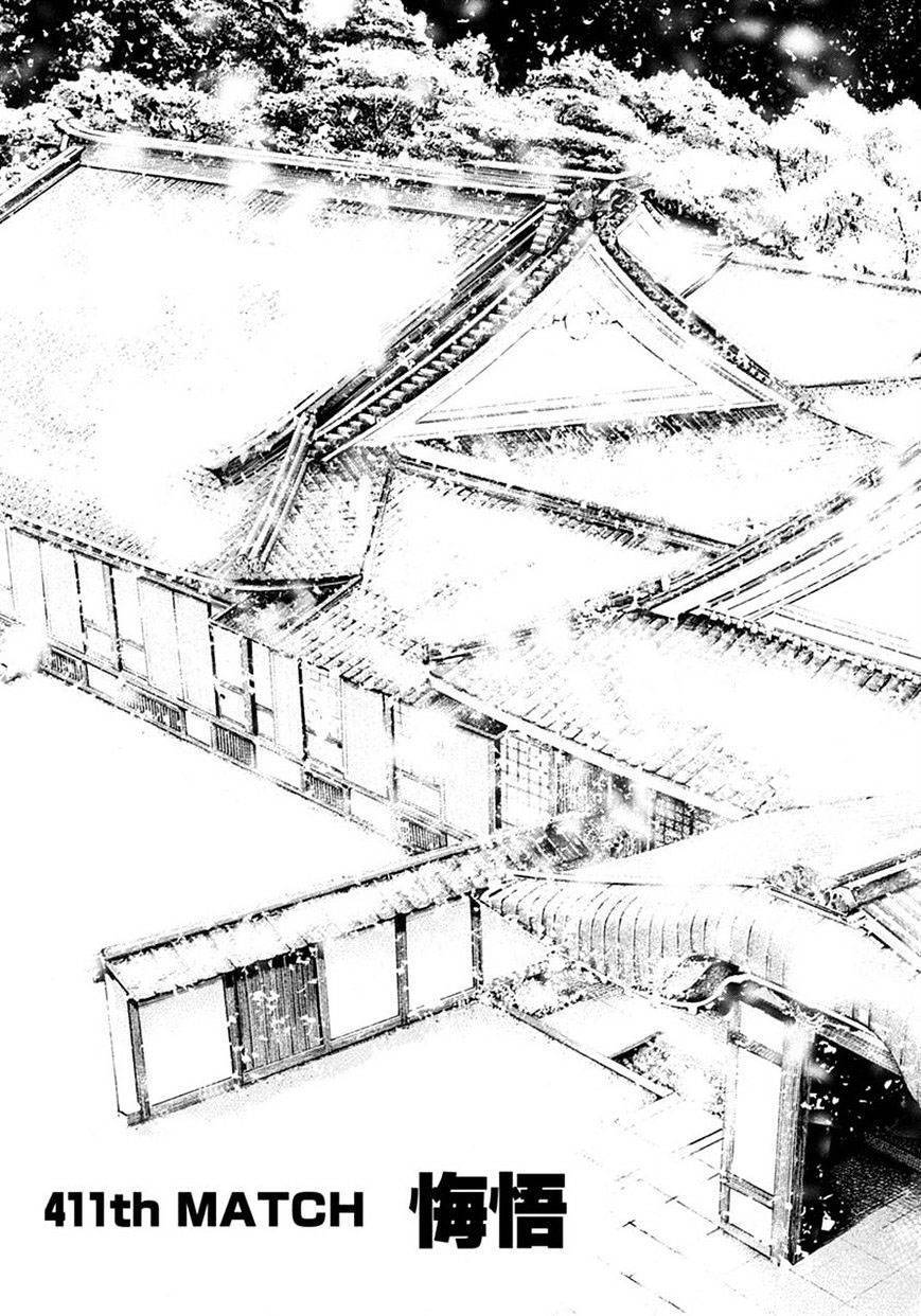 Tough - Miyazawa Kiichi - Chương 411