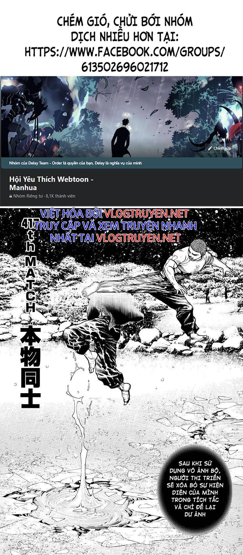 Tough - Miyazawa Kiichi - Chương 417