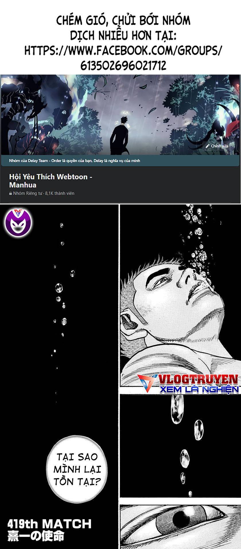 Tough - Miyazawa Kiichi - Chương 420