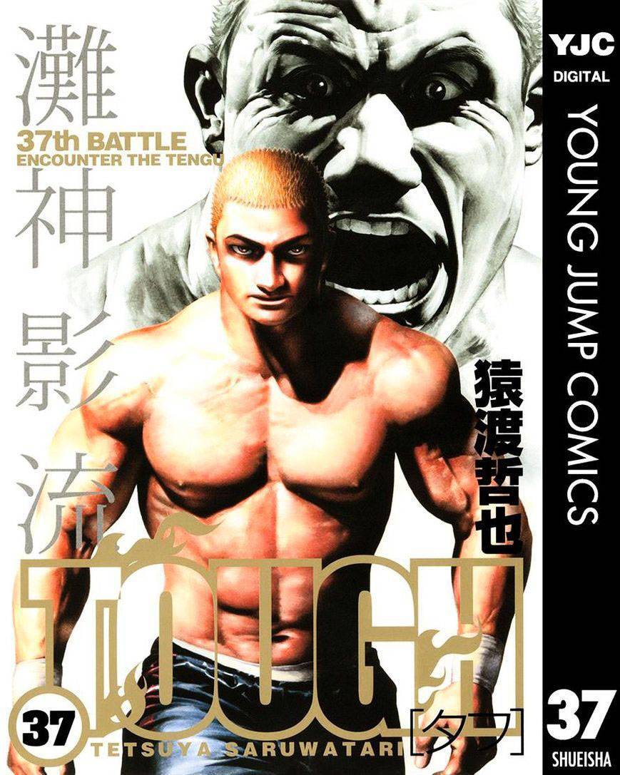 Tough - Miyazawa Kiichi - Chương 393