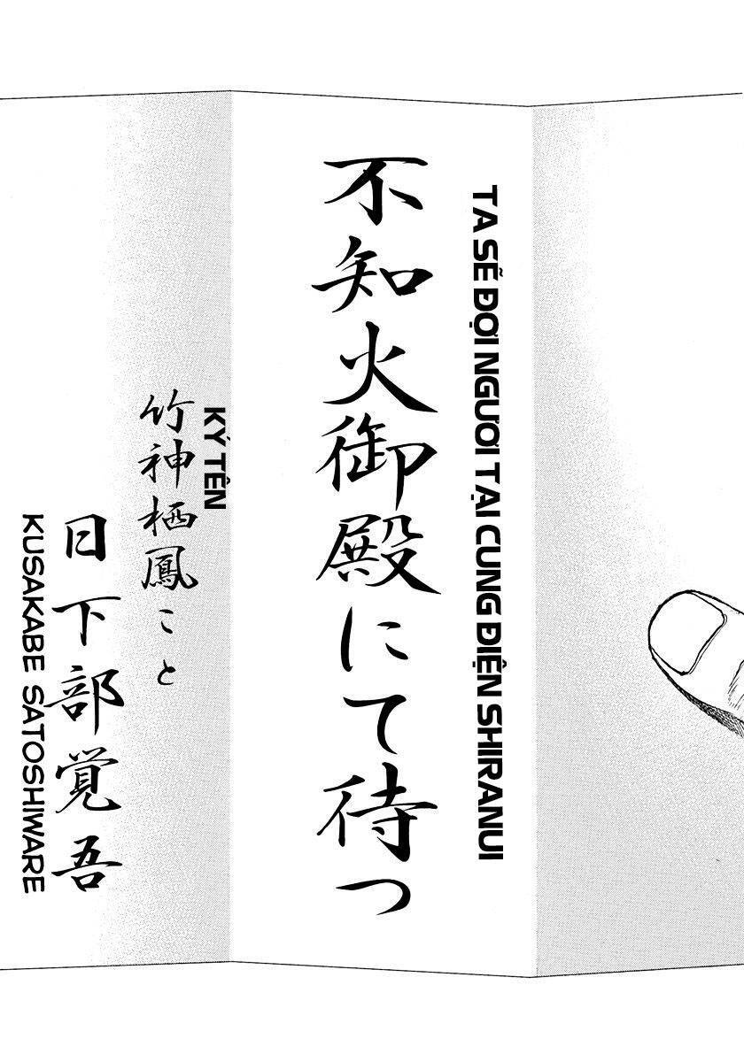 Tough - Miyazawa Kiichi - Chương 402