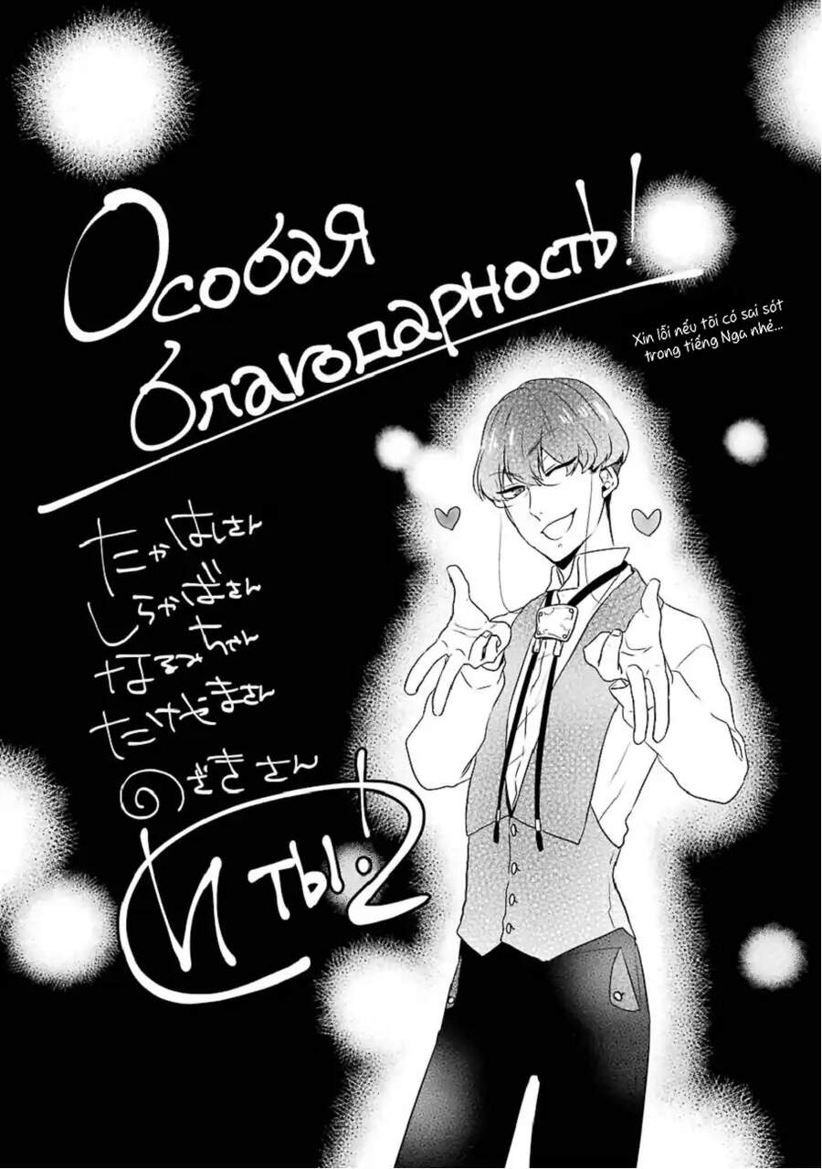 Classi9 (New) - Chương 21.5