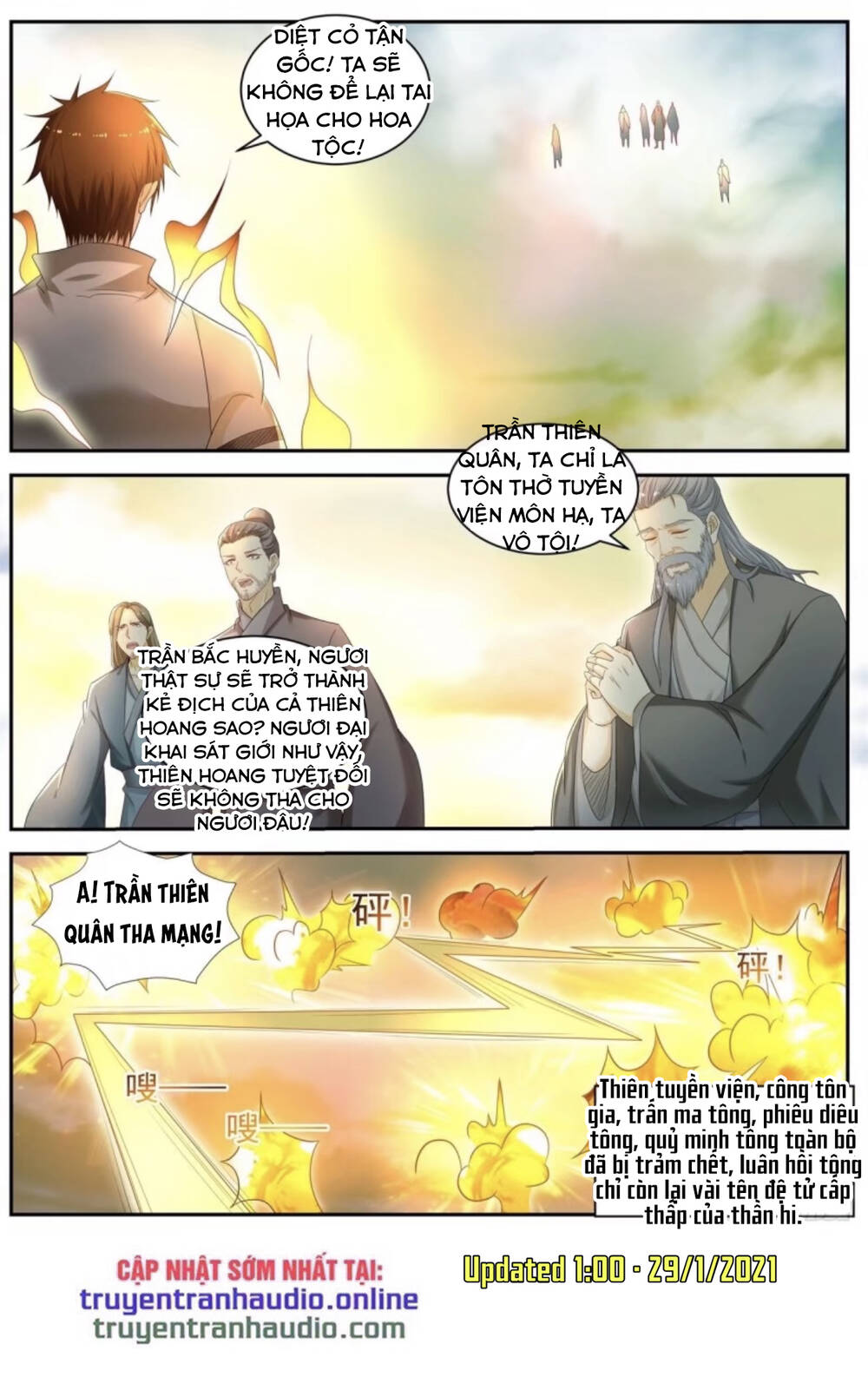 Trọng Sinh Đô Thị Tu Tiên - Chương 538