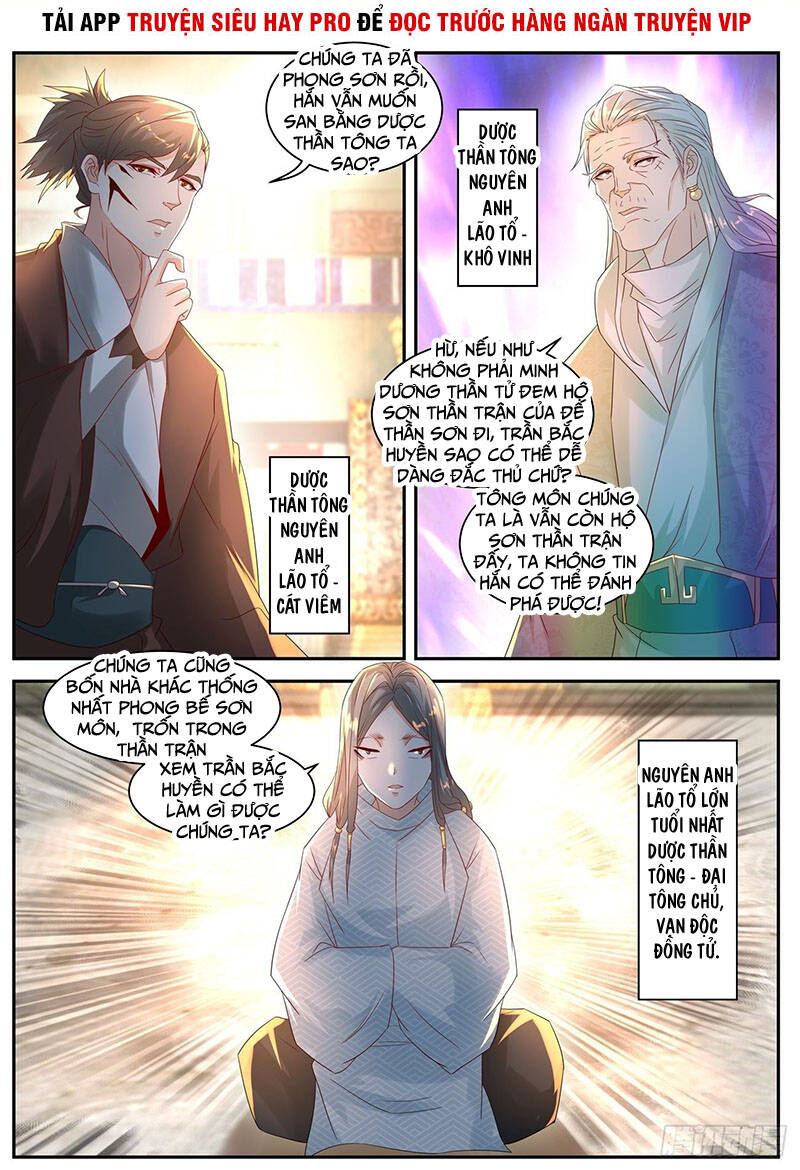 Trọng Sinh Đô Thị Tu Tiên - Chương 553