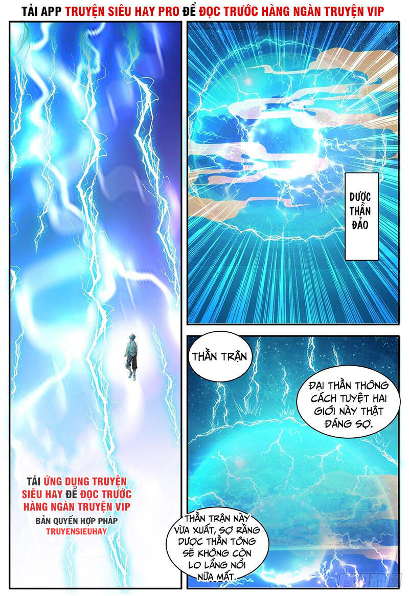 Trọng Sinh Đô Thị Tu Tiên - Chương 555